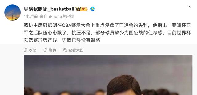 炮轰曼联后遭罚款！28岁铁卫正式致歉+想自由身离队 球队取消聚餐